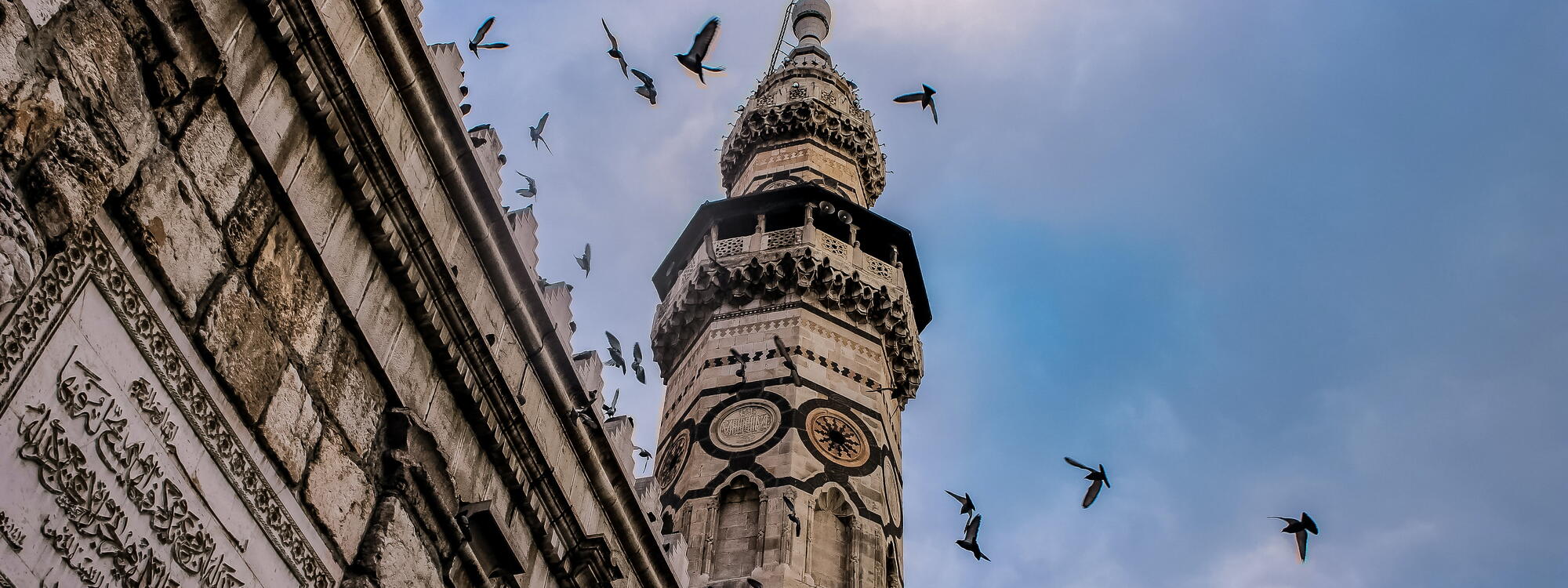 Minaret in Damascus.